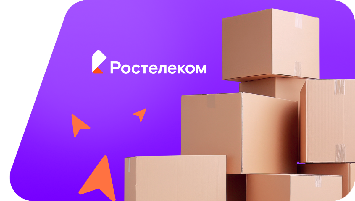 Переезд в новую квартирув поселок Надеждино (Калининградская область)